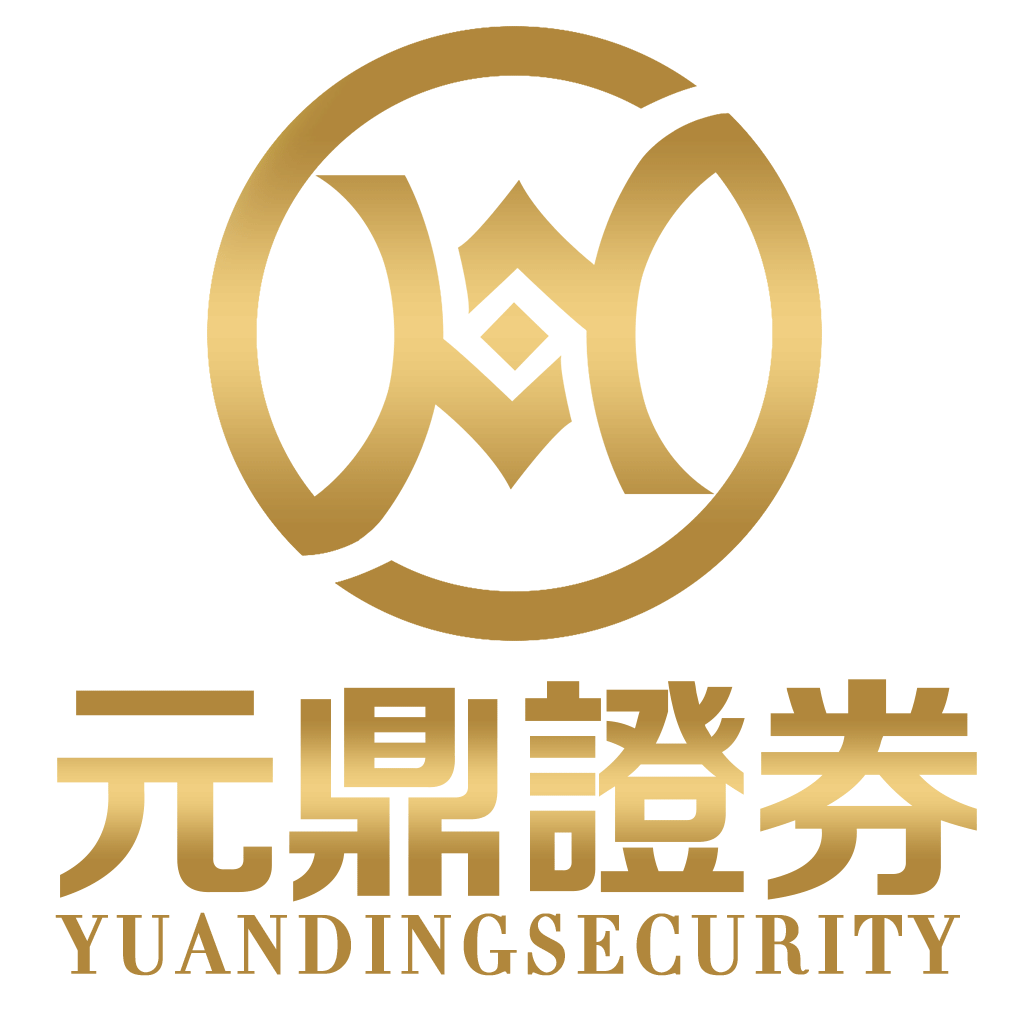 股票配资平台 | 资金安全实盘交易 | 元鼎证券